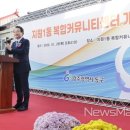 지원1동 복합커뮤니티센터 이미지