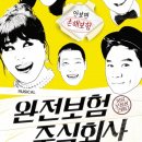 주식회사샘 이미지