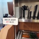전주콩뿌리콩나물국밥고덕역점