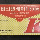 주식회사 케이약품 이미지