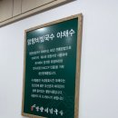 대공원국수