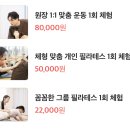 라움무용학원 | 세종 필라테스 체형교정 전문 리브배럴필라테스에서 등 아치 만들고 왔어요!