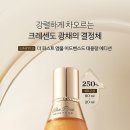 엘지오휘화장품 이미지