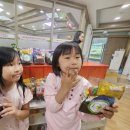 새마을문고센터 | "어린이 날을 축하합니다"(ft. 효동행정복지센터_새마을문고 대전동구지부 효동분회)