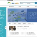 경희자연한약국 이미지