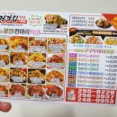 처갓집양념치킨 서대신점 이미지