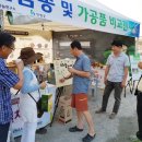 충북농업기술원 마늘연구소 이미지