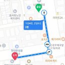 곤지암할매소머리국밥왕갈비탕 이미지