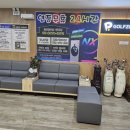 골프존파크 양평점 이미지