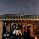 가람 고택 이미지