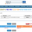 모아텔레콤 이미지