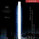 막촌 네이버블로그