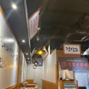 원조골뱅이 이미지