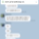 불막열삼 진주칠암점 이미지