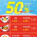 니뽕내뽕 - 성남시 분당구 분당로53번길 13 | 니뽕내뽕