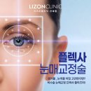 리즈온미