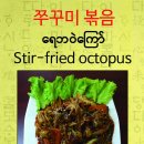 원기분식