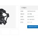 영인환경산업 이미지