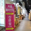 신은정C&D 이미지