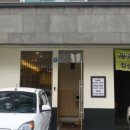 마구로효 이미지