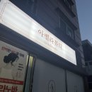 브리즈메디칼 이미지