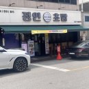 금호점 기아오토큐 이미지