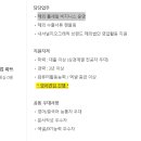 네이쳐홀세일