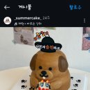 써머케이크 이미지