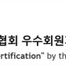 광물사