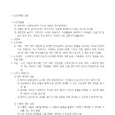 노인교육론 이미지