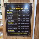 36도테라피 | 강원도 속초 마사지 36도 테라피 방문 후기