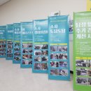 소사본주민지원센터 이미지