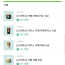 엘포테크 | 12월 앱테크 결산