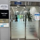 현대종합써비스 이미지