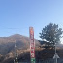 죽장김밥