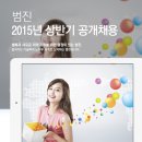 범진아이엔디 이미지