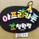 창원중고폰매입 아프리카폰