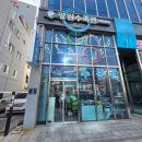 오렌지카매니아 | 부산 실지렁이 구매 가능한 곳 물고기 감기약까지 있는 광원수족관 내돈내산 후기