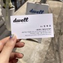 드웰(DWELL) | 연남동미용실 홍대미용실 드웰헤어에서 밀본 크리닉 받고 온 후기, 카페같은 예쁜 공간에서 시술받으며...
