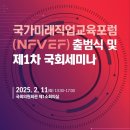 한국중등직업교육협회