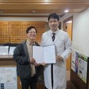 박성호한의원 네이버블로그