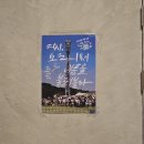행복이의 일상 블로그 EP.14 [내가 좋아하는 것들]