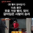 침산제일약국 | 07. 🐯호랑이 굴에 들어가도 정신만 차리면 산다!