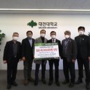 대전대학교 일반대학원 이미지