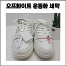 (주)화이트아웃 이미지