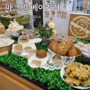 모다베이커리 이미지