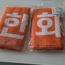 [2026년 4월] 이글스볼파크가 무슨소리야 스트라이크파크라고해