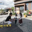 해빵이네 이미지