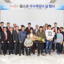 낙농목장 이미지