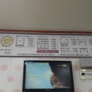 노루뫼부대찌개 이미지